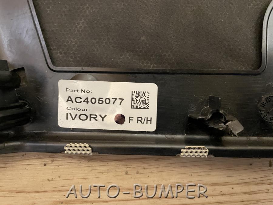 Range Rover 405 2013- Панель динамиков AC405310, AC405312, AC405077, AC405075